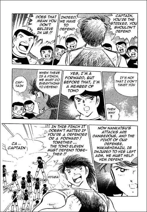 Captain Tsubasa Chapter 79 28